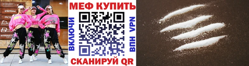 Как найти наркотики Волгореченск Канабис  БУТИРАТ  КОКАИН  Гашиш  Меф мяу мяу 
