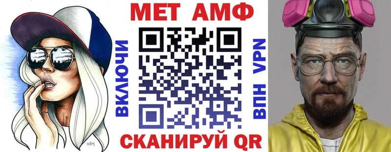 мега ССЫЛКА  Волгореченск  АМФЕТАМИН Premium 