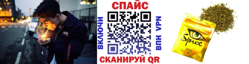 БУТИРАТ жидкий экстази  Волгореченск 
