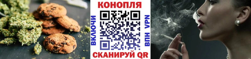 купить  цена  mega ONION  Canna-Cookies марихуана  Волгореченск 