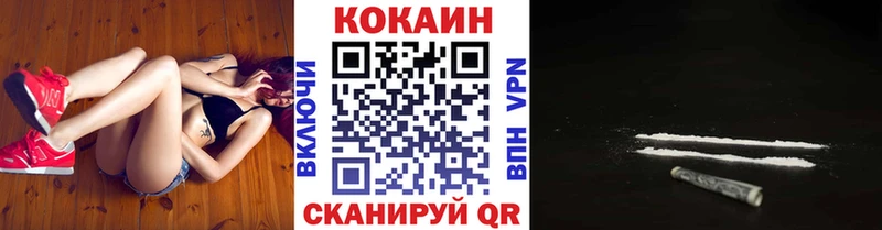 где купить наркотик mega онион Cocaine Эквадор Волгореченск