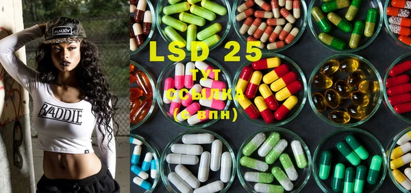 MDMA Белокуриха
