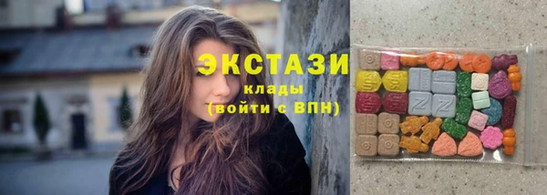 MDMA Белокуриха
