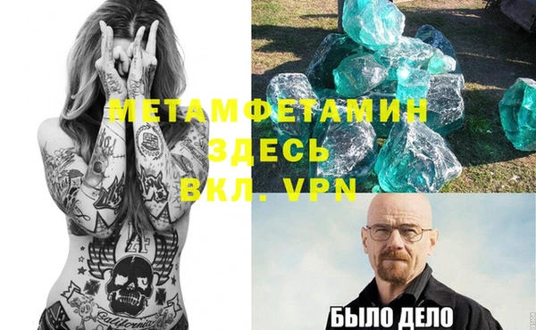 амф Белоозёрский