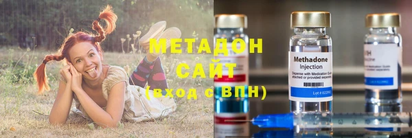 меф VHQ Беломорск