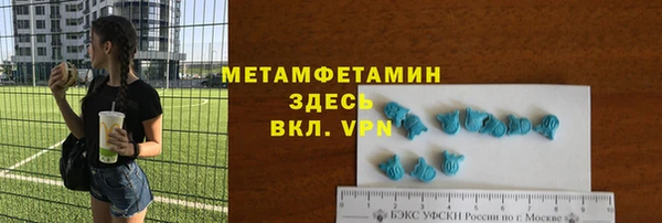 молекула духа Кодинск