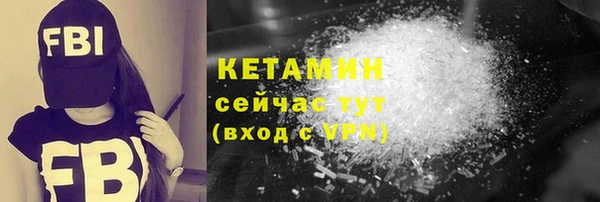 меф VHQ Беломорск