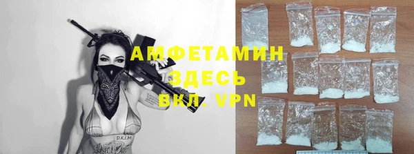 меф VHQ Беломорск