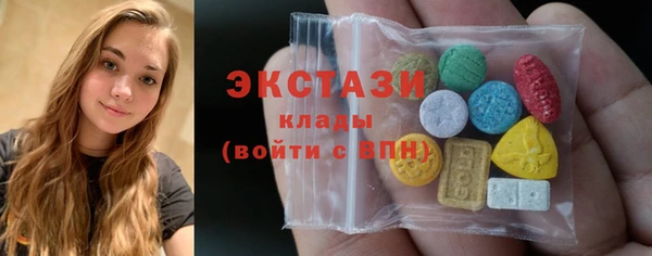 MDMA Белокуриха