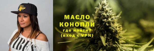 MDMA Белокуриха