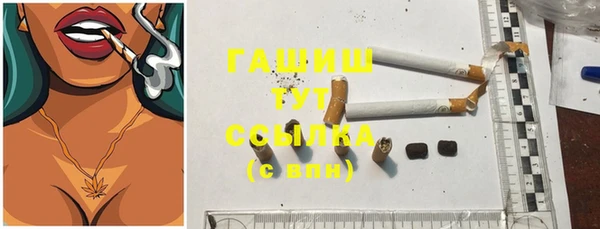таблы Козловка