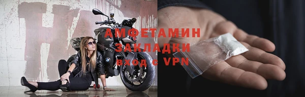 амф Белоозёрский