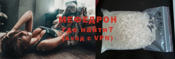 меф VHQ Беломорск