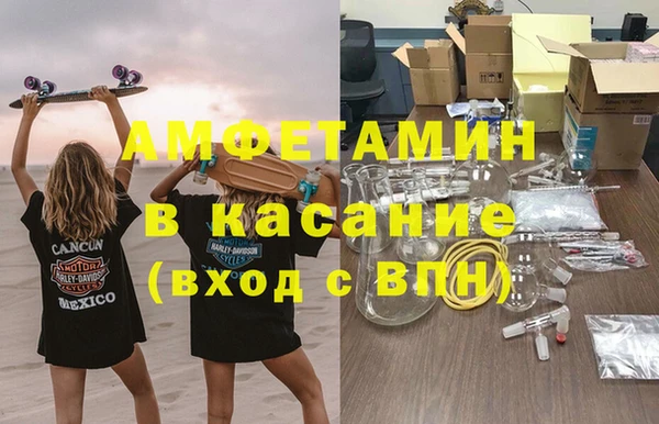 MDMA Белокуриха
