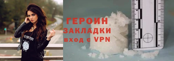 меф VHQ Беломорск