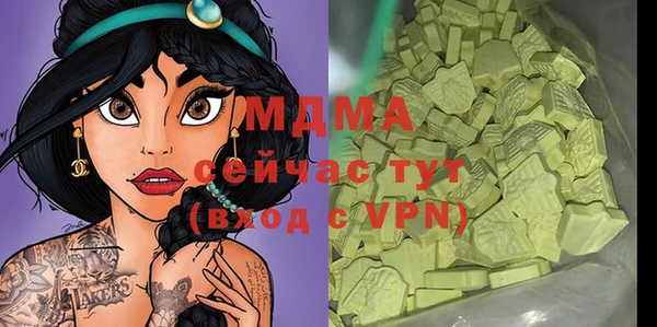 меф VHQ Беломорск