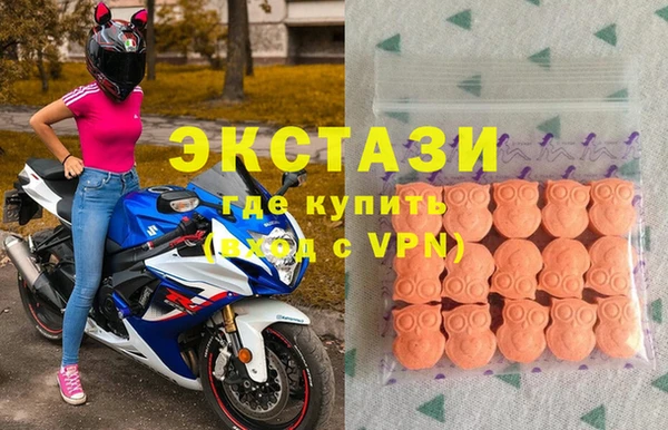 меф VHQ Беломорск