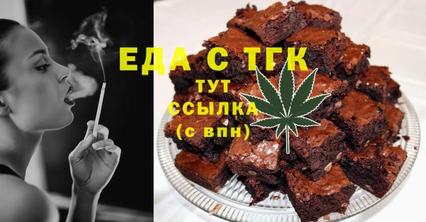 меф VHQ Беломорск