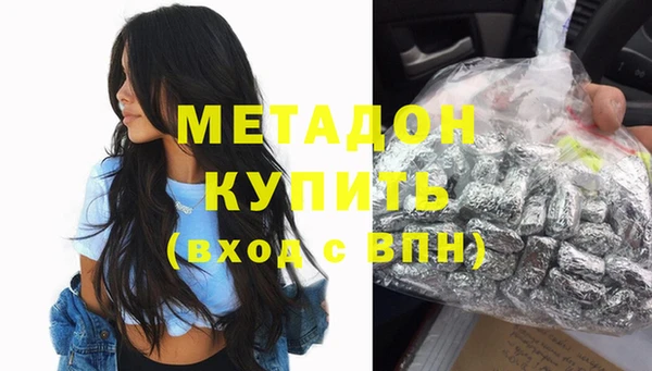 MDMA Белокуриха