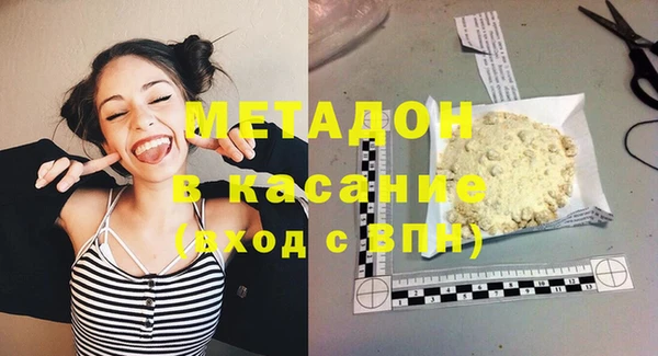 MDMA Белокуриха