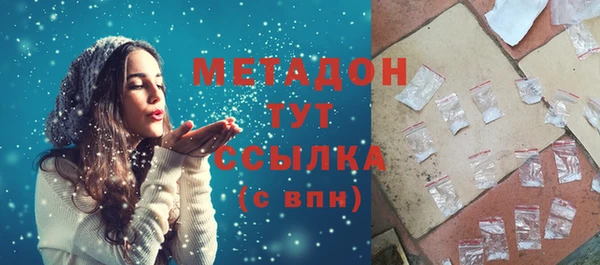 MDMA Белокуриха