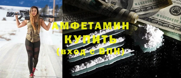 MDMA Белокуриха