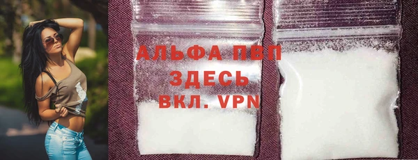 меф VHQ Беломорск