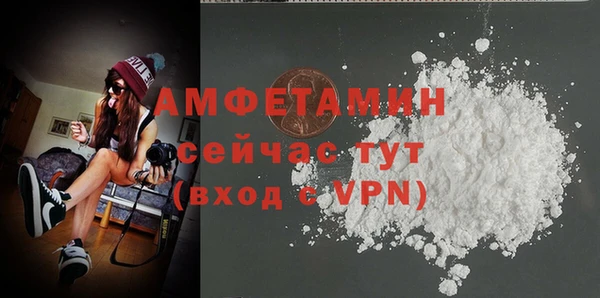 меф VHQ Беломорск