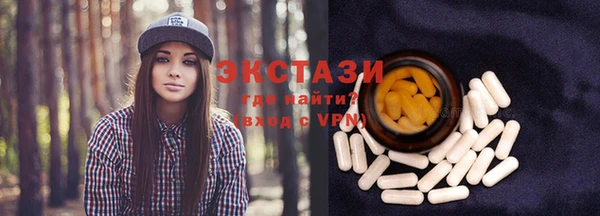 MDMA Белокуриха