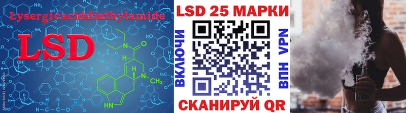 Лсд 25 экстази кислота  сколько стоит  Волгореченск 