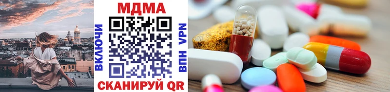 MDMA кристаллы  Волгореченск 