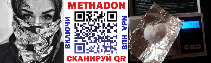 блэк спрут ССЫЛКА  нарко площадка как зайти  МЕТАДОН мёд  Волгореченск 