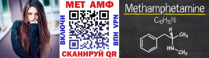 сколько стоит  Волгореченск  omg ССЫЛКА  Метамфетамин мет 