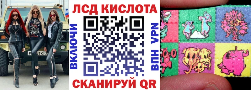 Марки N-bome 1500мкг  Волгореченск 