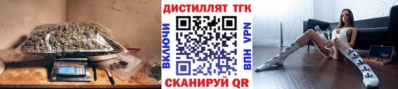 Дистиллят ТГК жижа Волгореченск