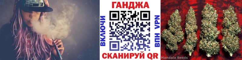 Шишки марихуана Ganja  Волгореченск 